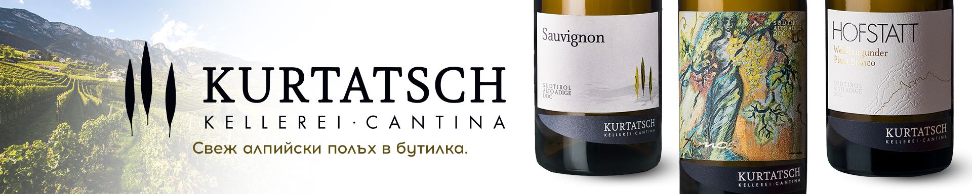 Кантина Куртач Кантина Куртач